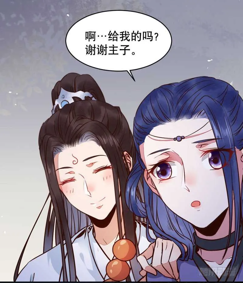 一级黑令 第16页