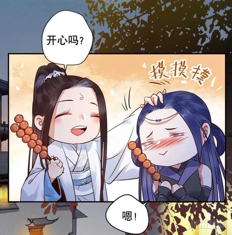 一级黑令 第17页