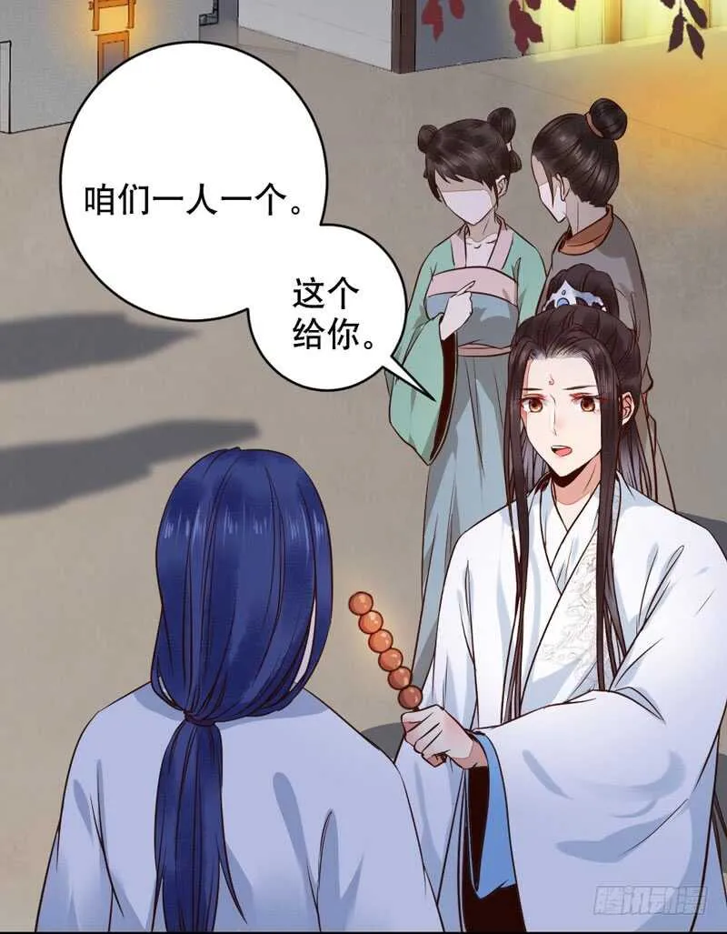 一级黑令 第18页