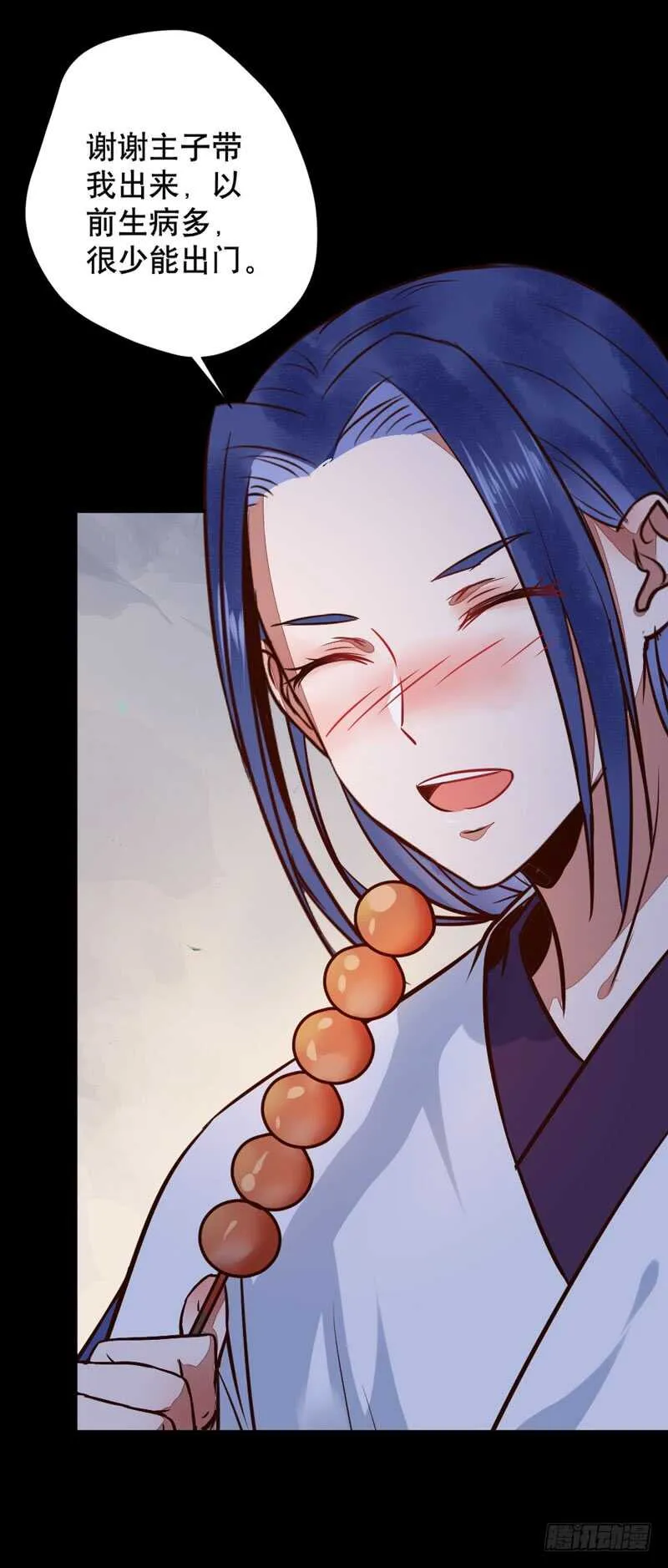 一级黑令 第19页