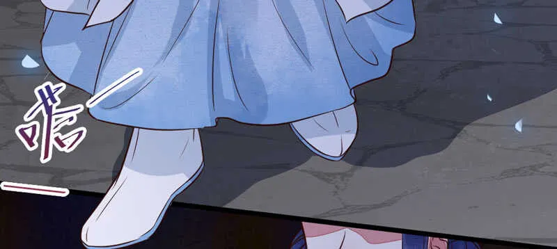 一级黑令 第23页