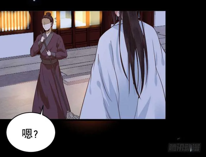 一级黑令 第25页
