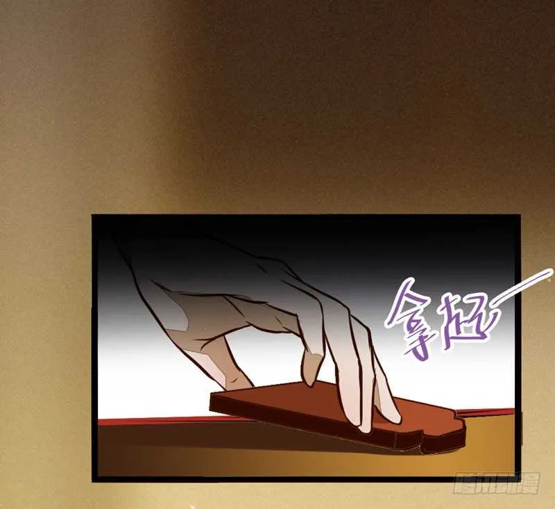 一级黑令 第41页