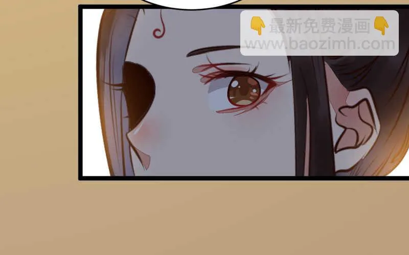 一级黑令 第48页
