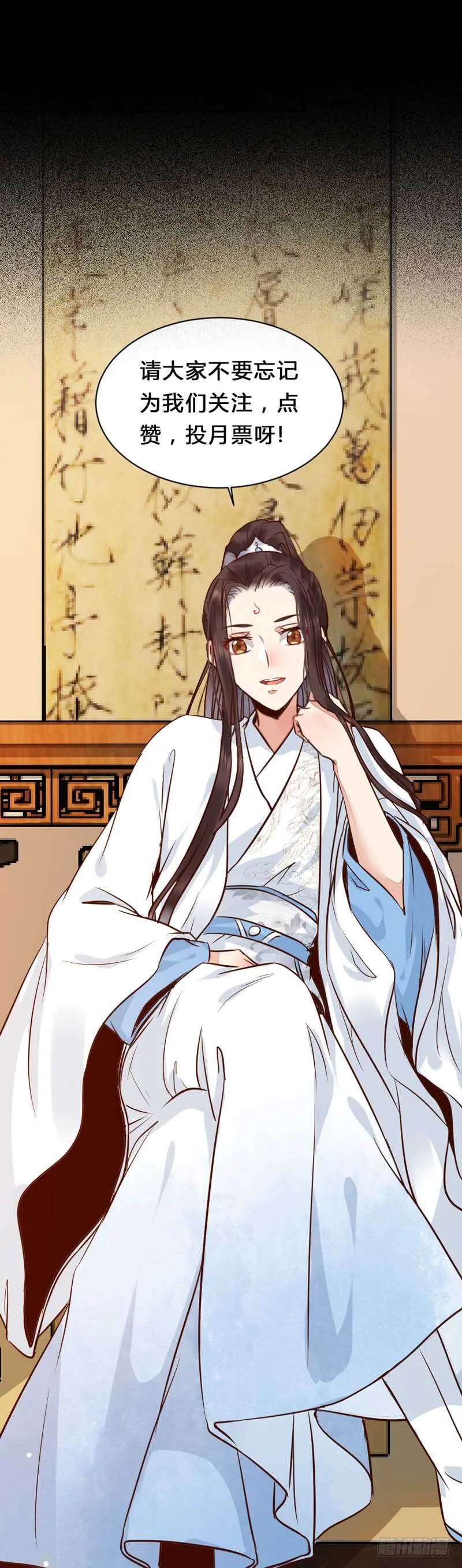 一级黑令 第60页