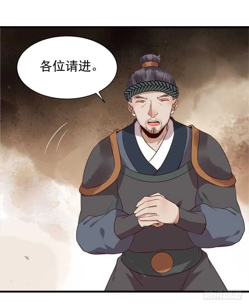 最难消受美人恩 第7页