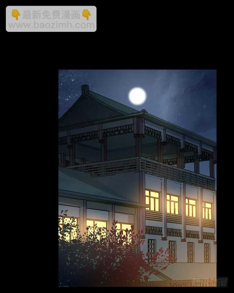 考取药圣 第3页
