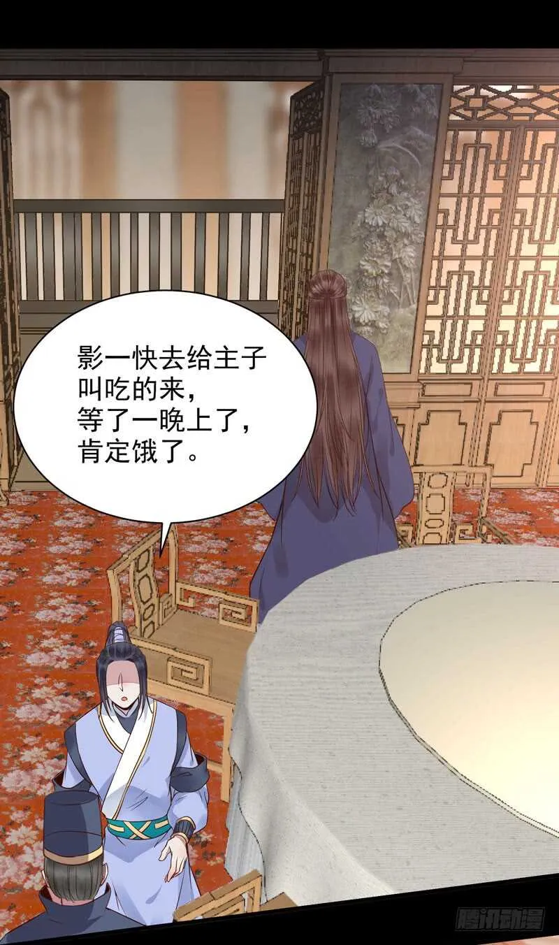 考取药圣 第8页