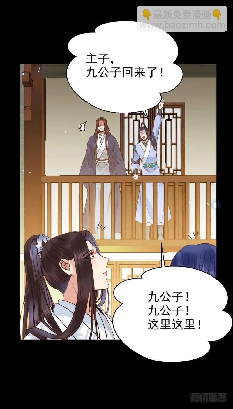 考取药圣 第12页