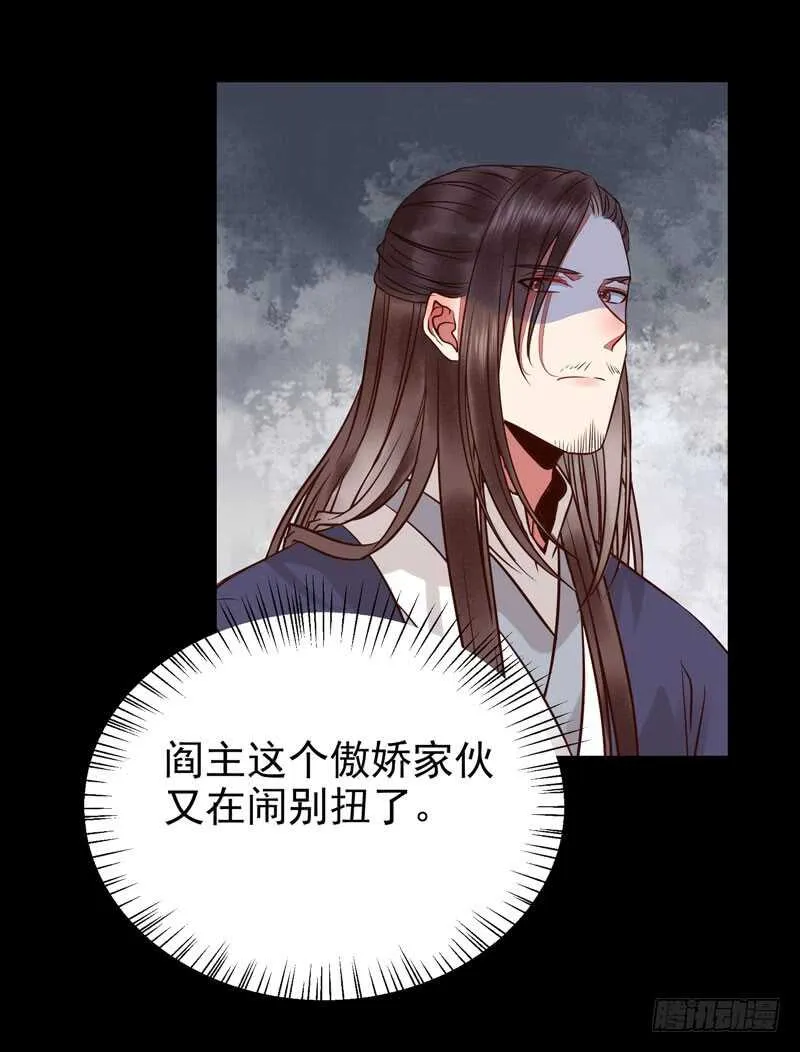 考取药圣 第14页