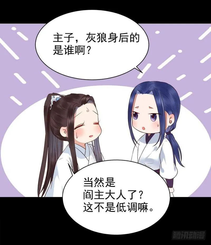考取药圣 第15页