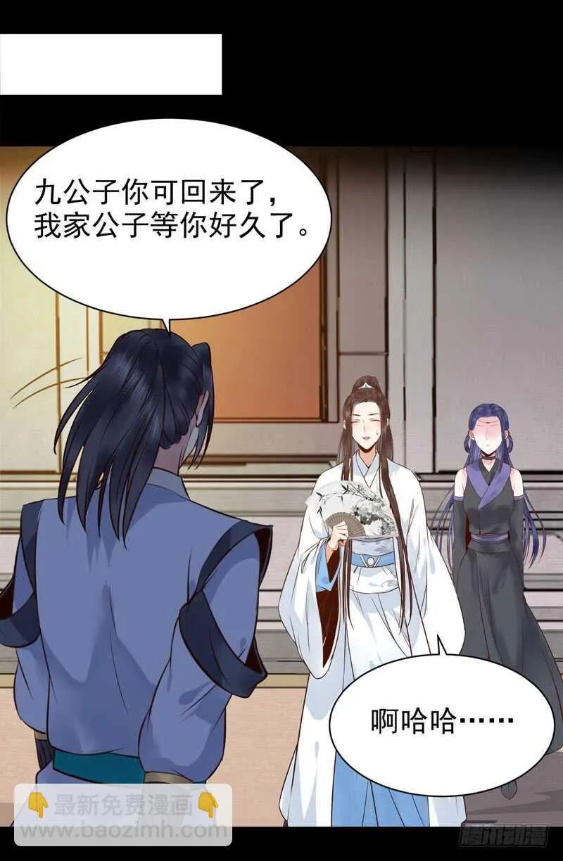 考取药圣 第16页