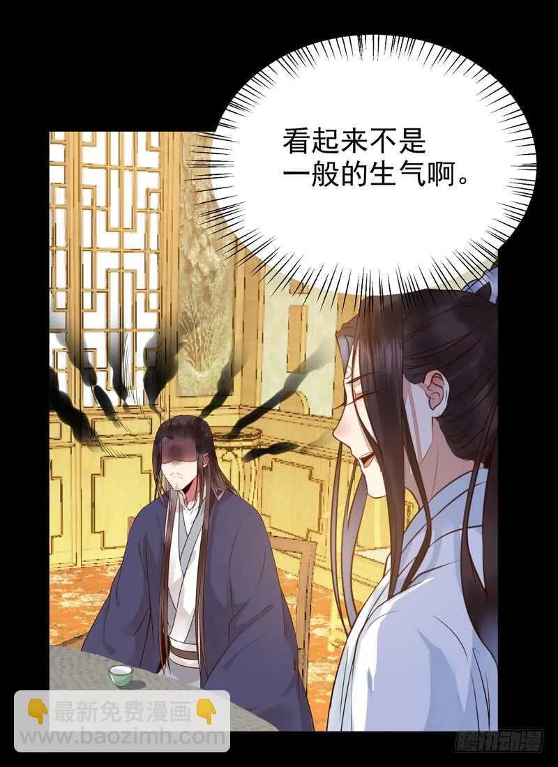 考取药圣 第17页