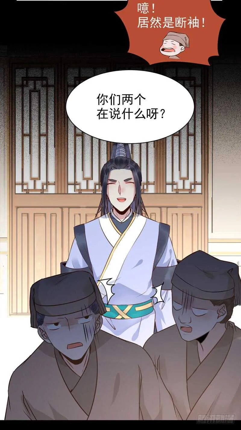 考取药圣 第26页