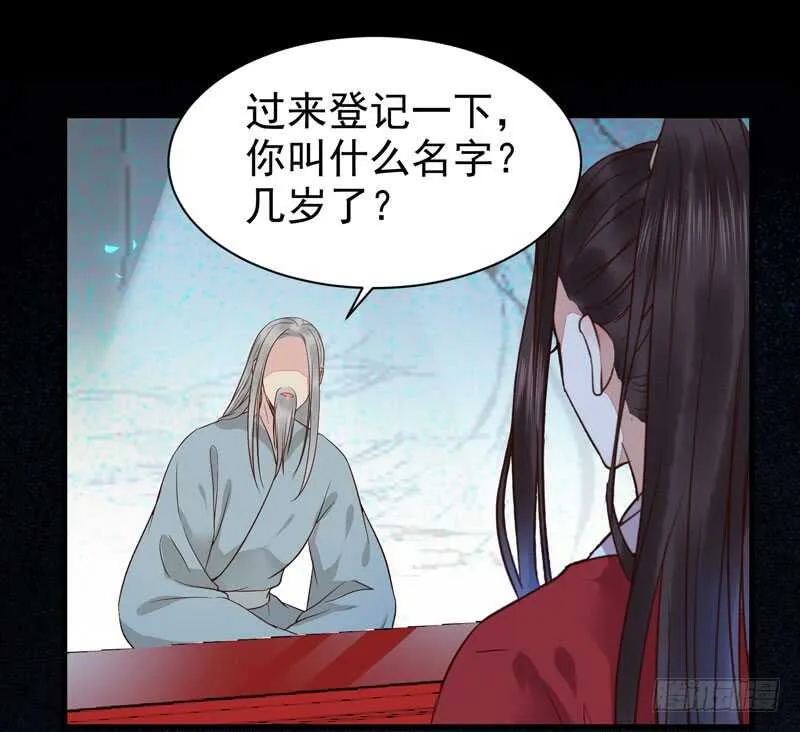 考取药圣 第41页
