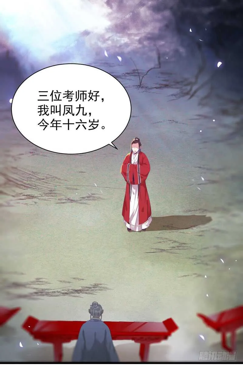 亲自监考 第2页
