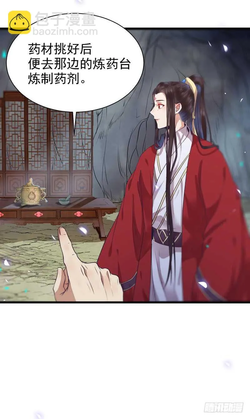 亲自监考 第4页