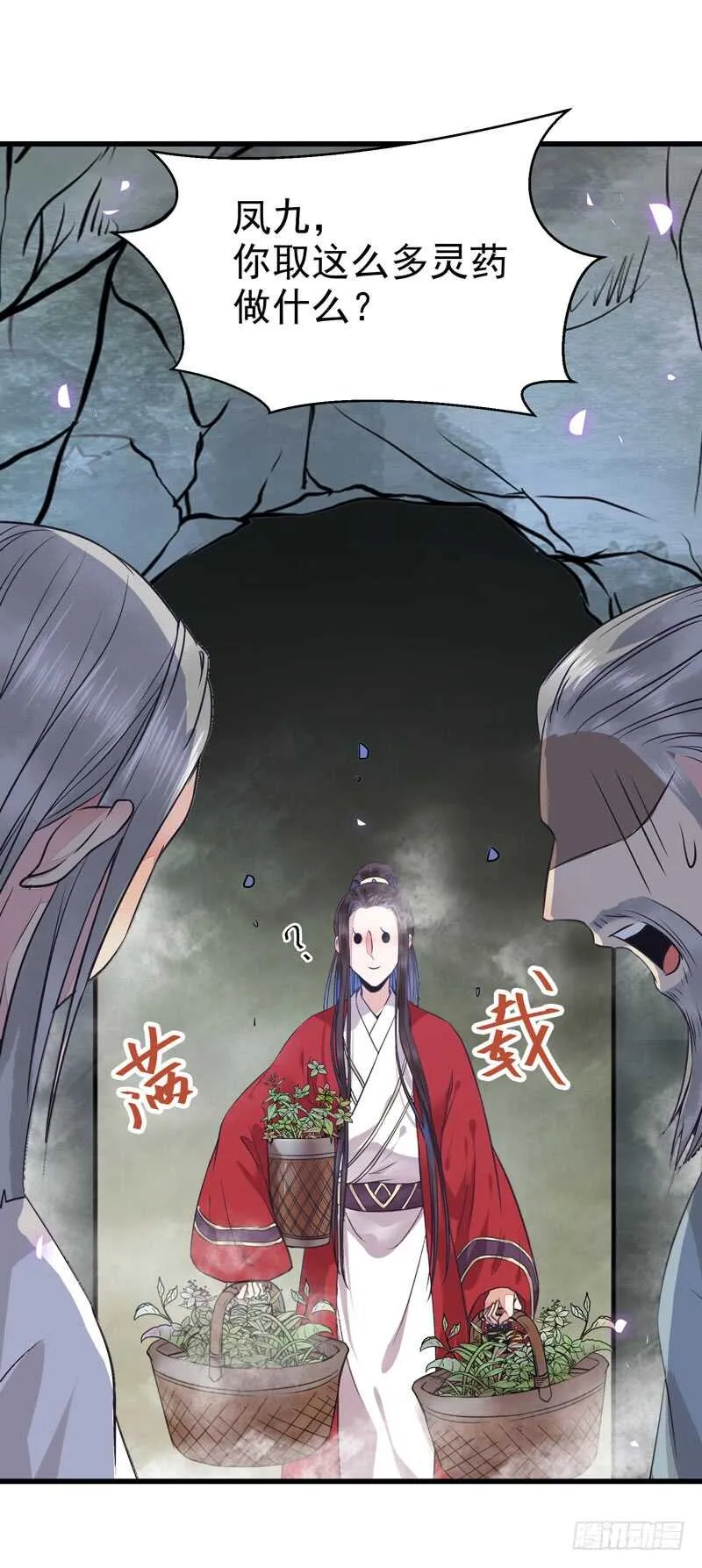 亲自监考 第11页