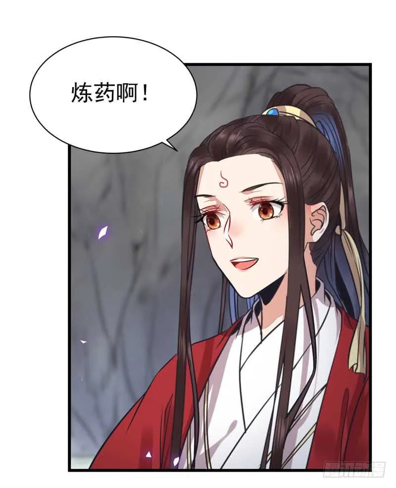 亲自监考 第12页