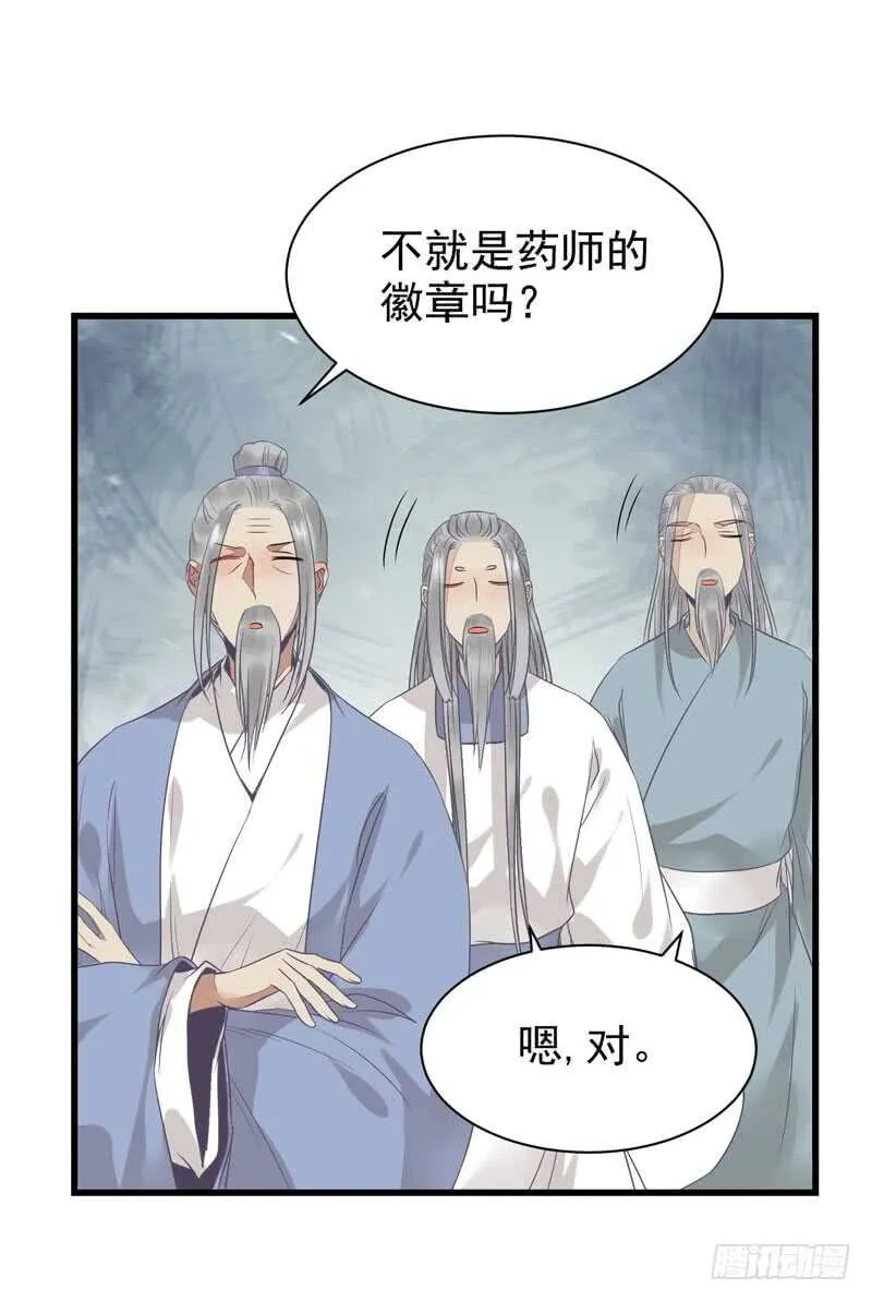 亲自监考 第17页