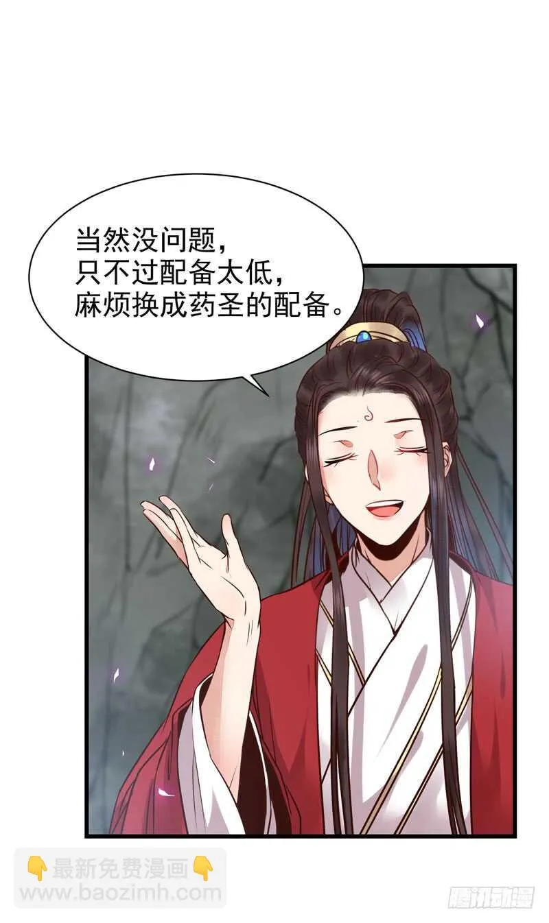 亲自监考 第24页