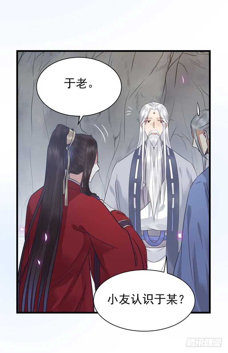 亲自监考 第27页