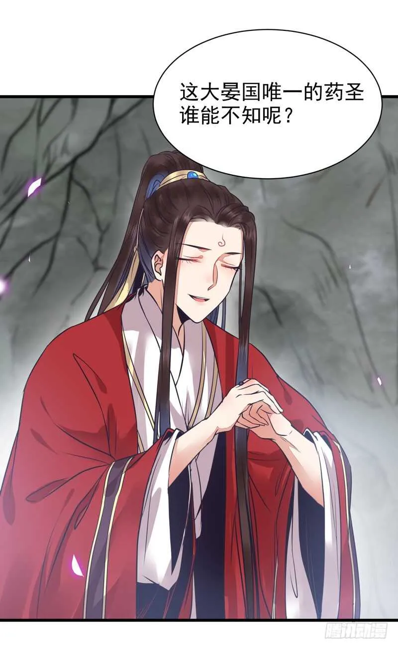 亲自监考 第28页