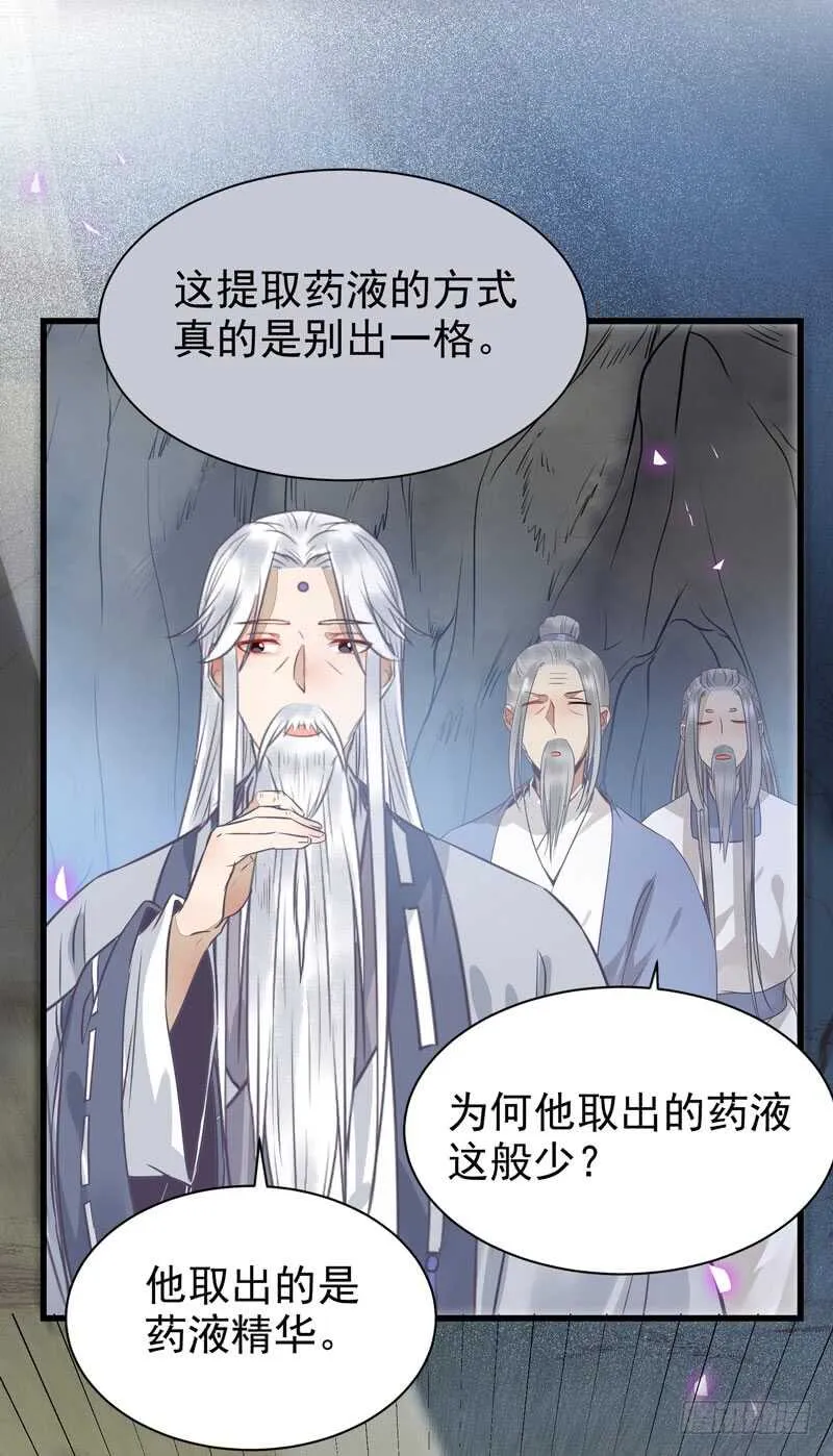 亲自监考 第36页