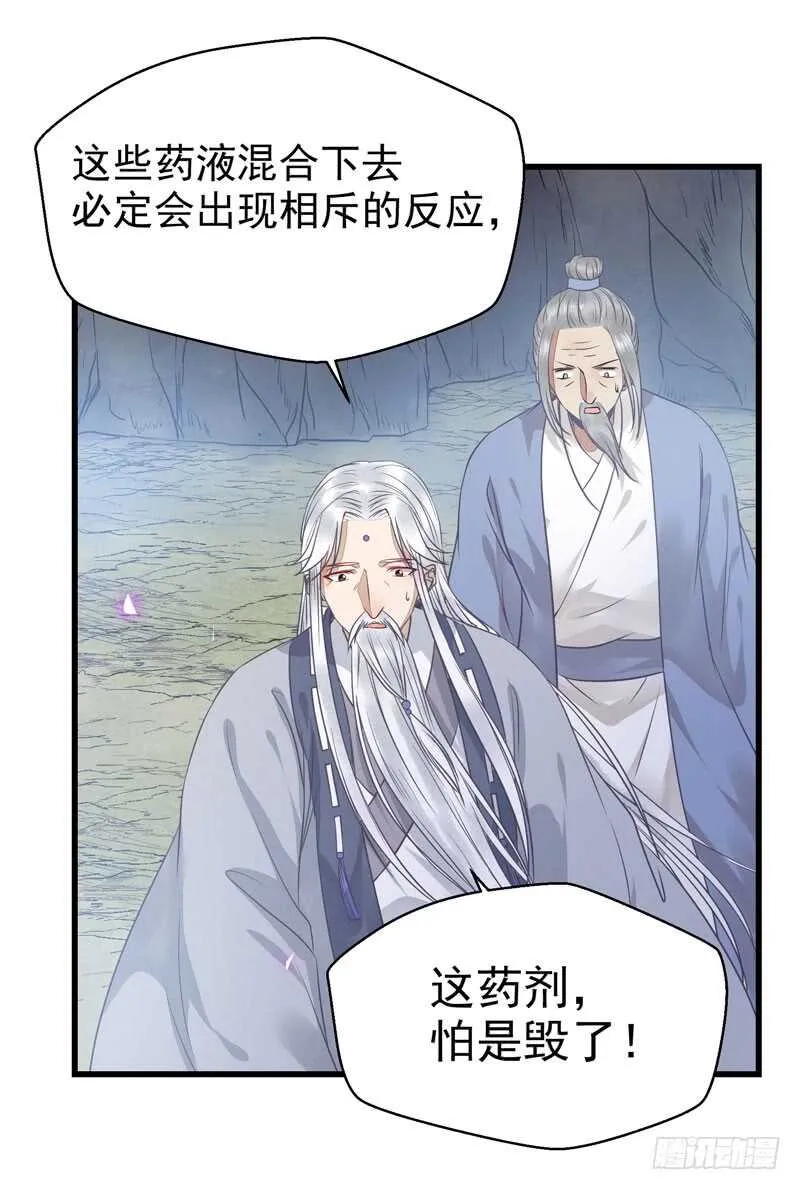 亲自监考 第38页