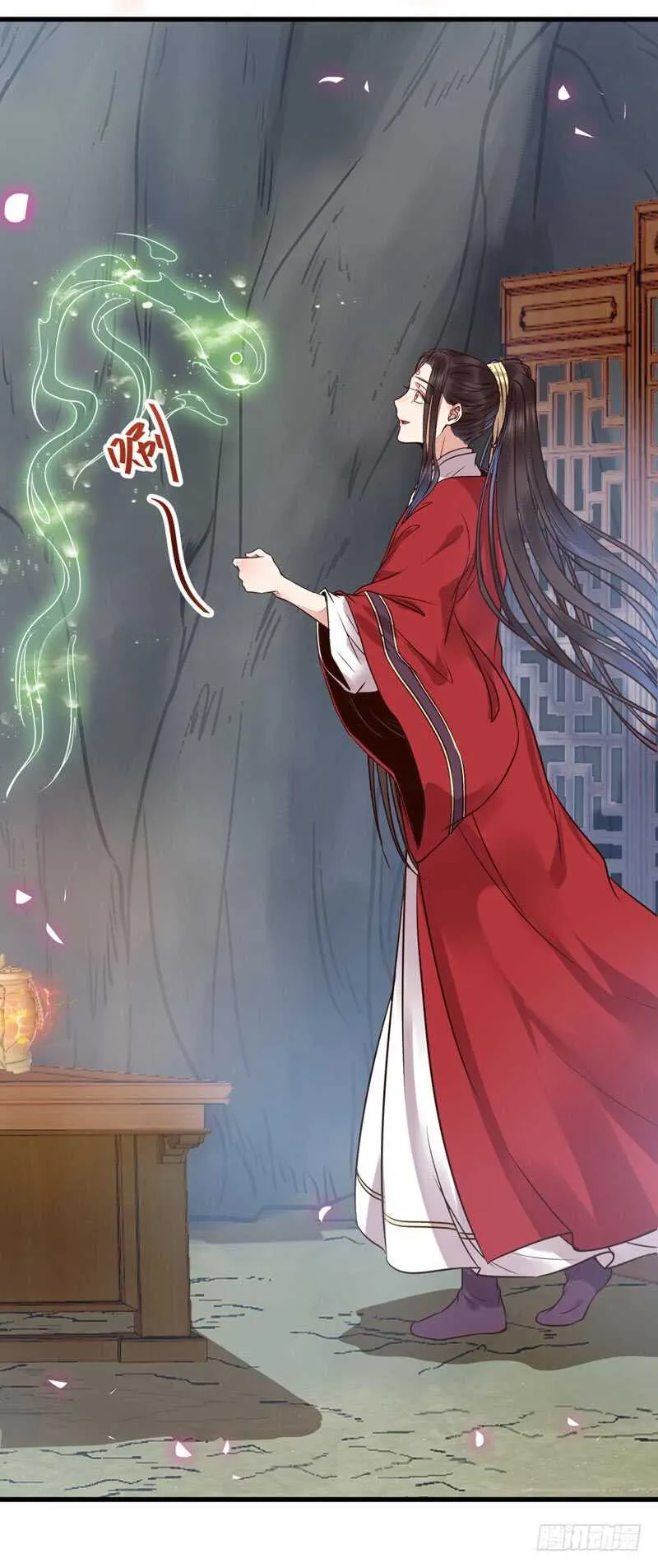 天生鬼才 第3页