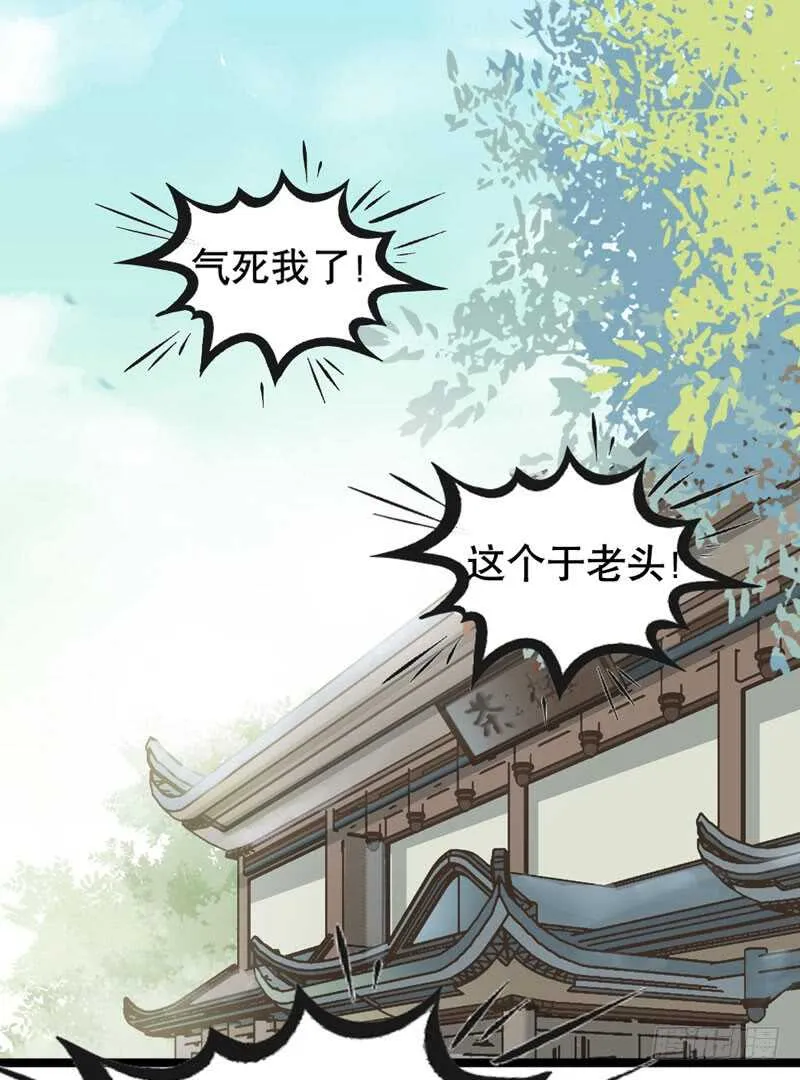 嫁给我 第2页