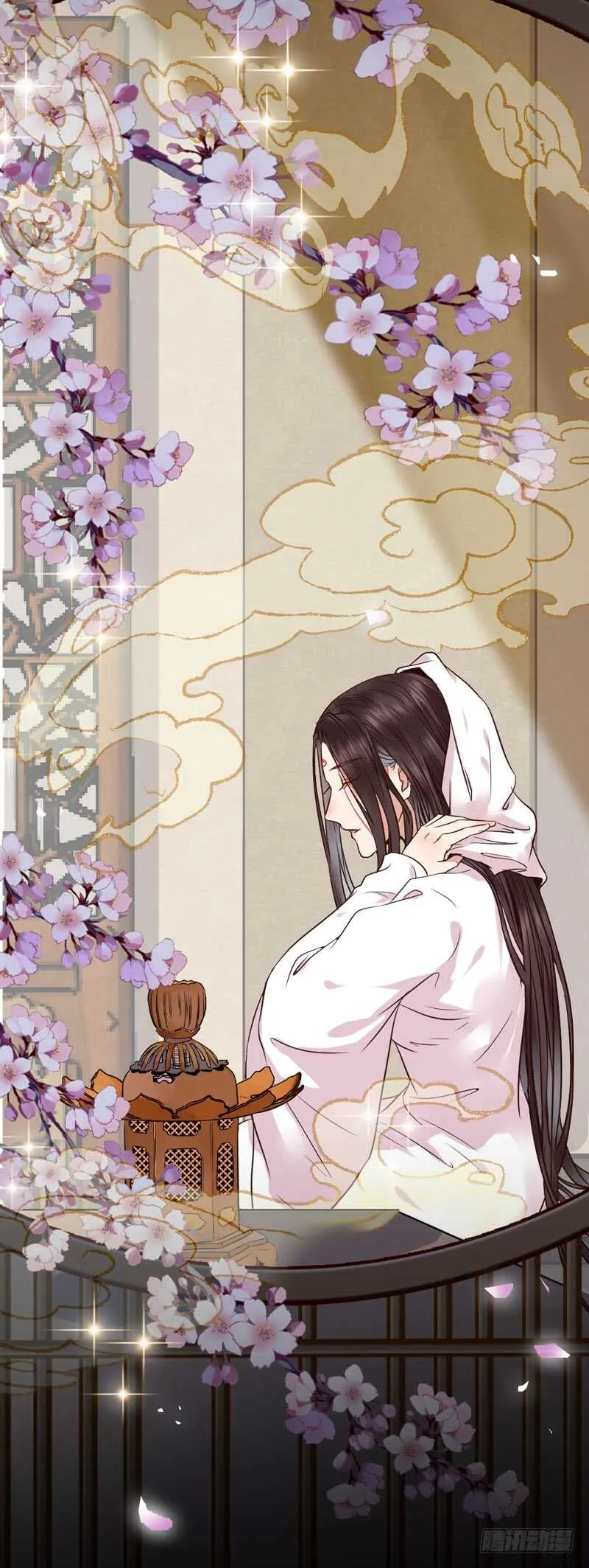 嫁给我 第16页