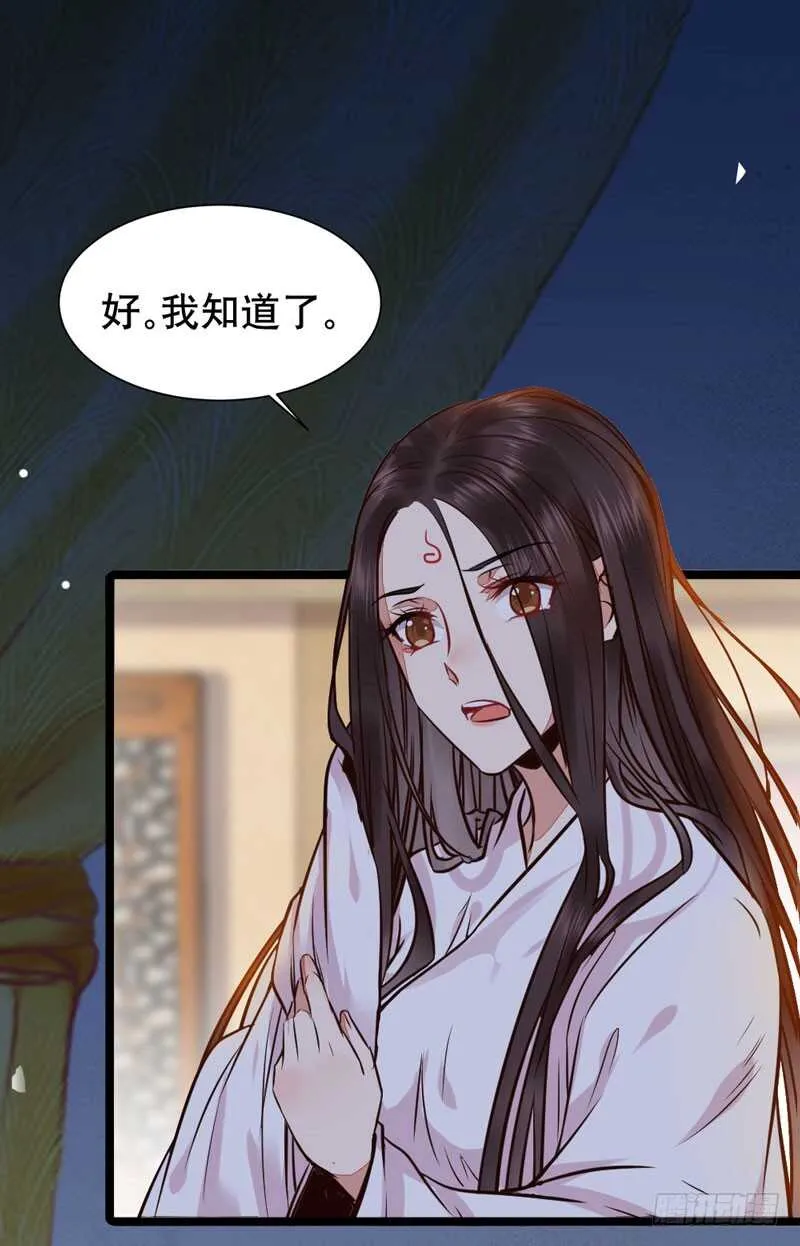 嫁给我 第18页