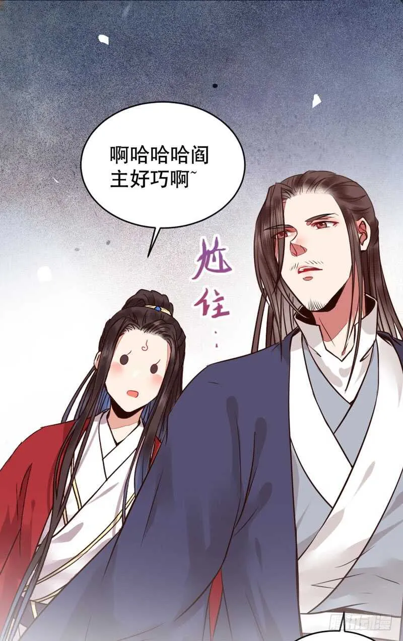 嫁给我 第21页