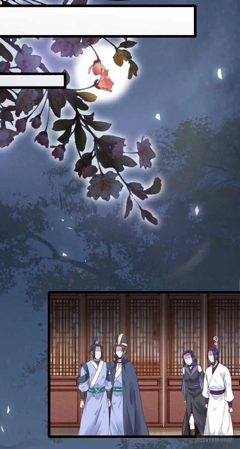 嫁给我 第27页