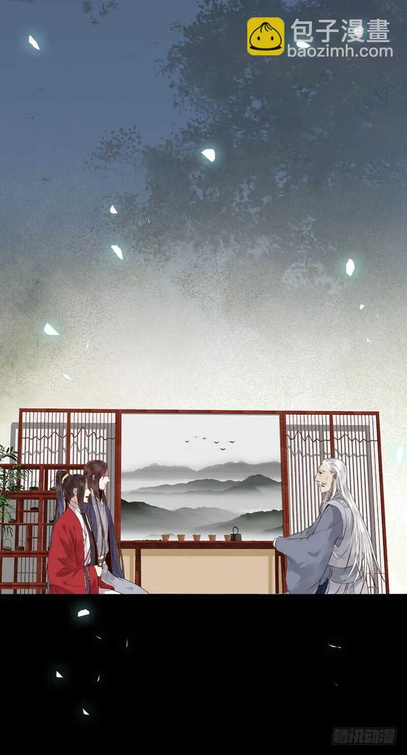 嫁给我 第28页