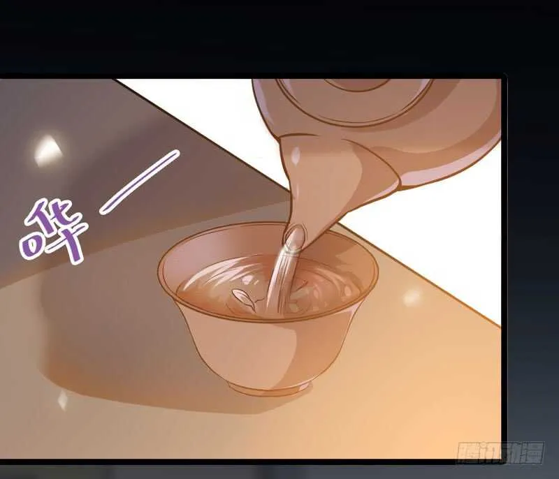 嫁给我 第29页
