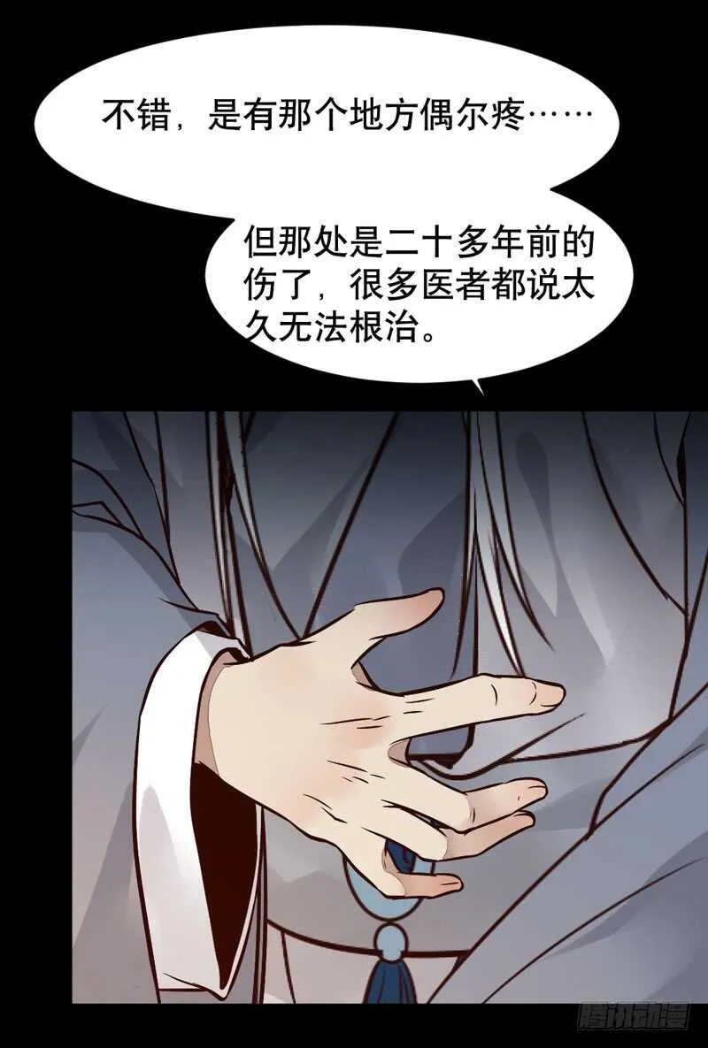 嫁给我 第43页