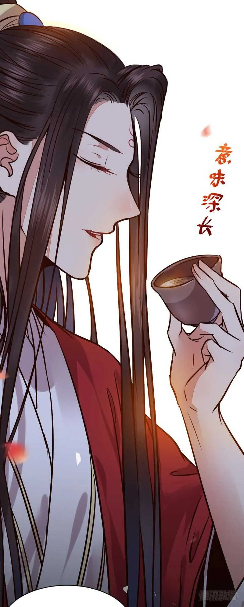 嫁给我 第58页
