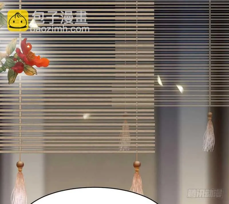 嫁给我 第61页