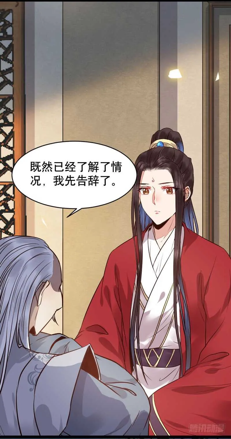 嫁给我 第63页