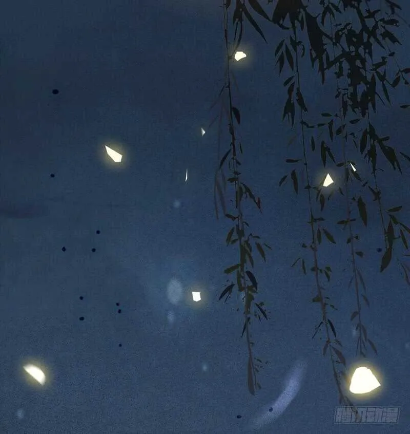 嫁给我 第64页