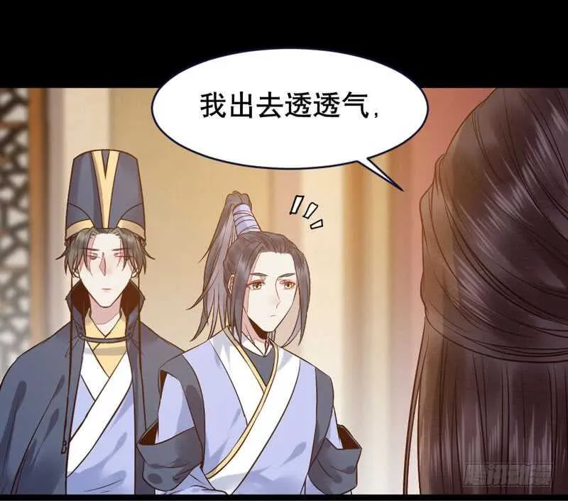 嫁给我 第66页