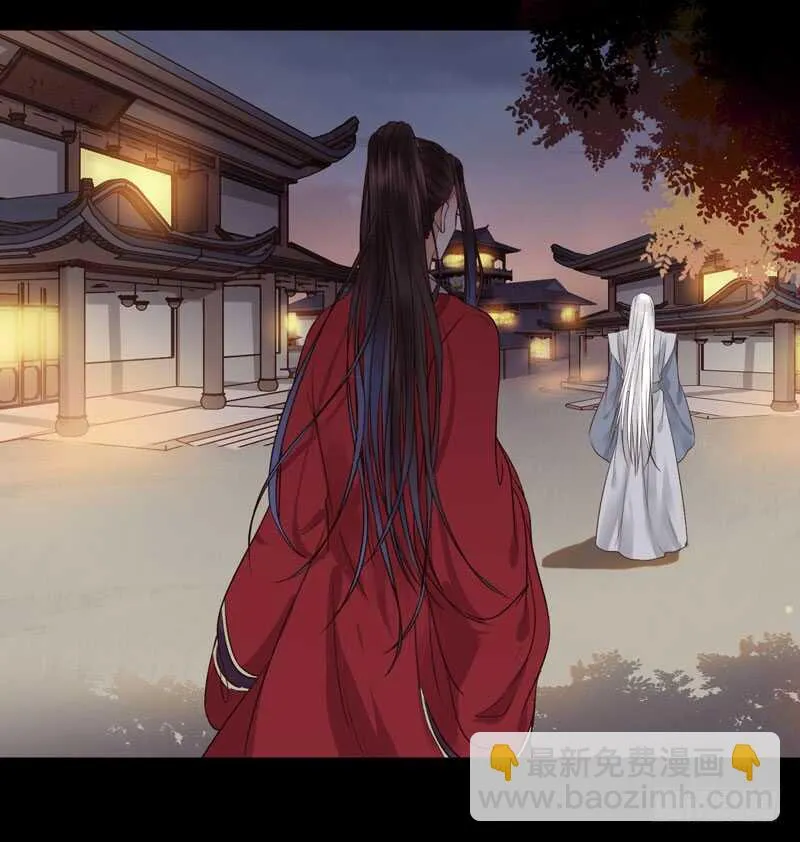 带了女人回来 第2页