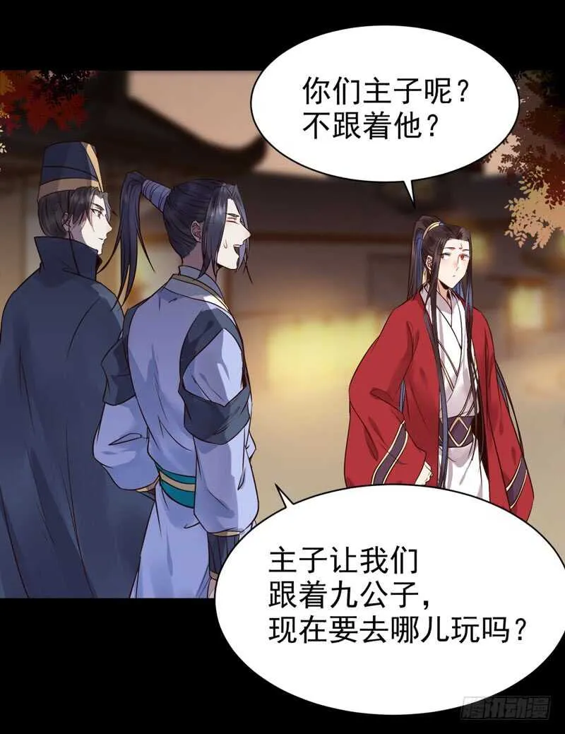 带了女人回来 第4页