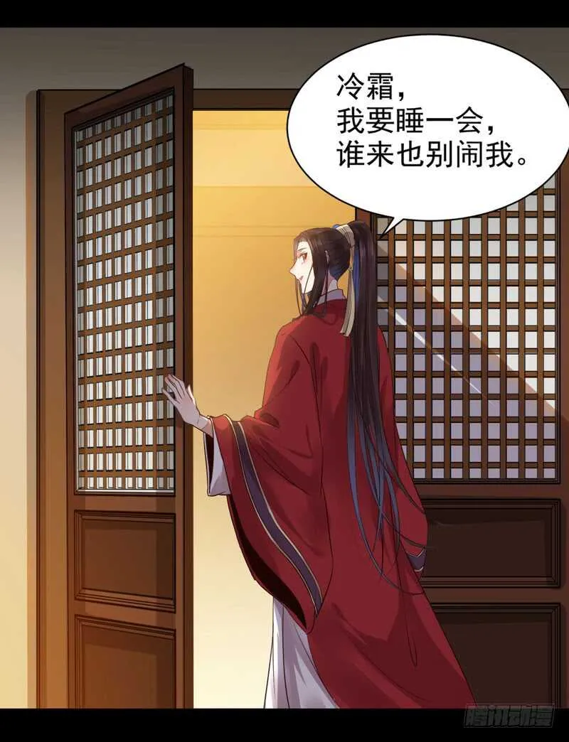 带了女人回来 第10页