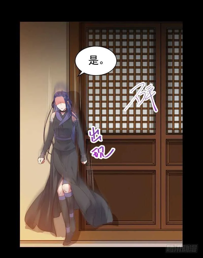 带了女人回来 第11页