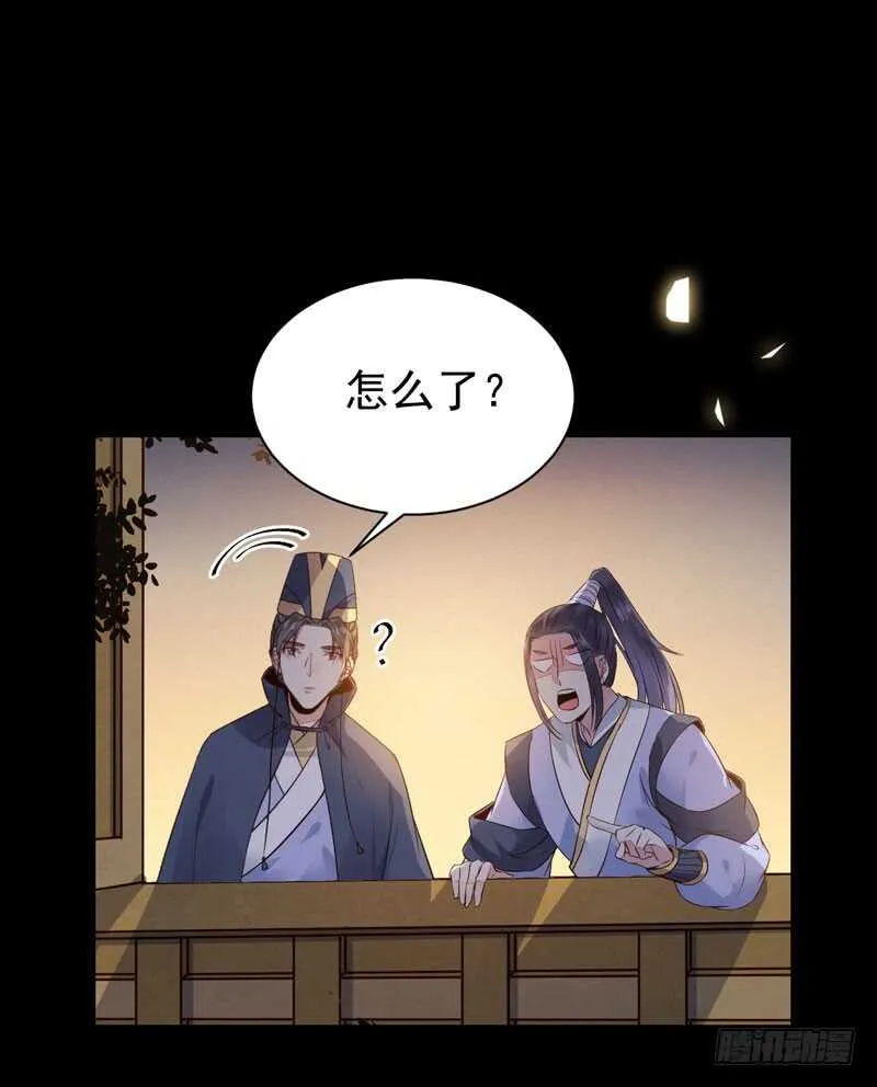 带了女人回来 第16页