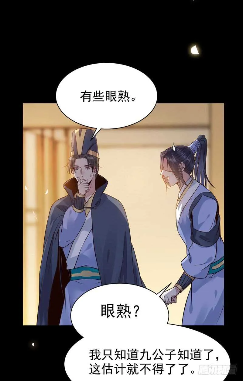 带了女人回来 第18页