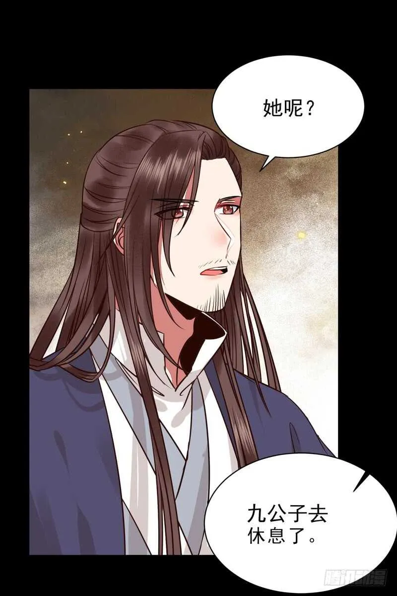 带了女人回来 第21页